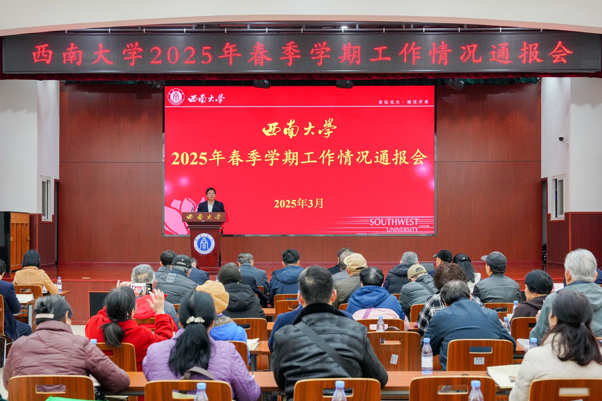 文件名稱:2025春季學(xué)期工作情況通報(bào)會(huì)鄒芙都副校主持.jpg原圖大小:6.96MB