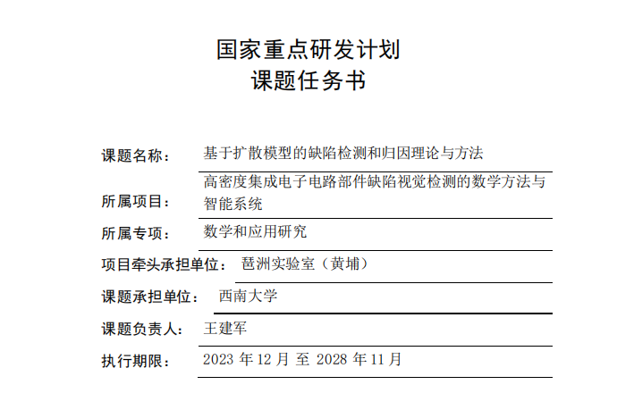 文件名稱:image5.png原圖大小:NaNGB