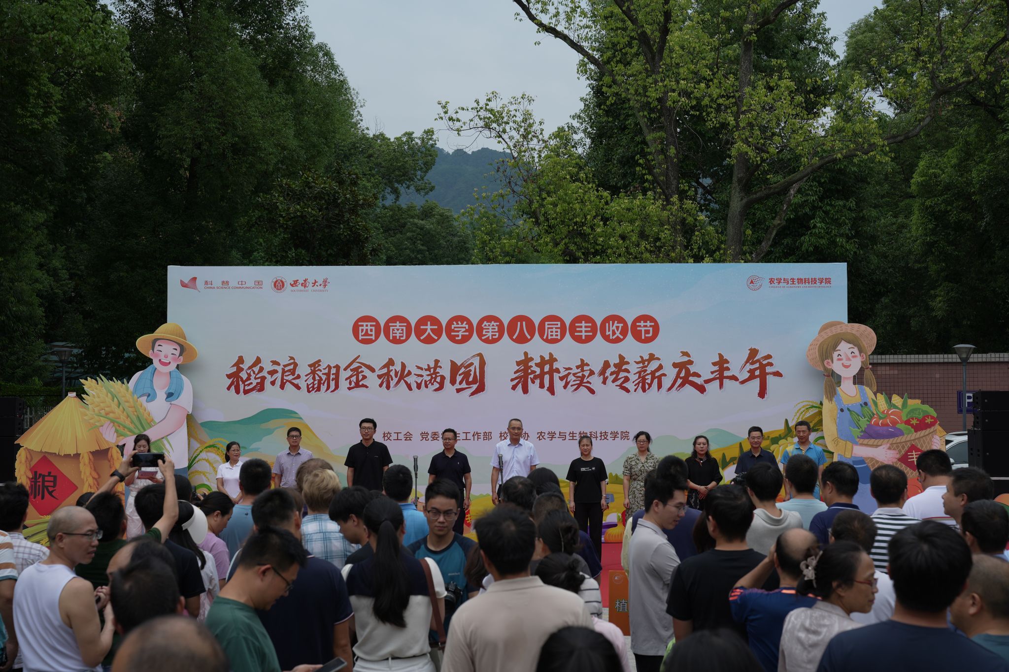 文件名稱:微信圖片_20250922163644_19_1879.jpg原圖大小:10.80MB