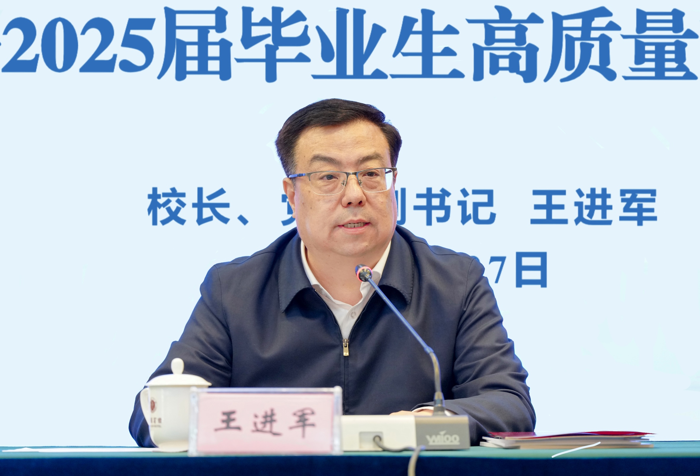 文件名稱:微信圖片_20250401145904.jpg原圖大小:0.50MB
