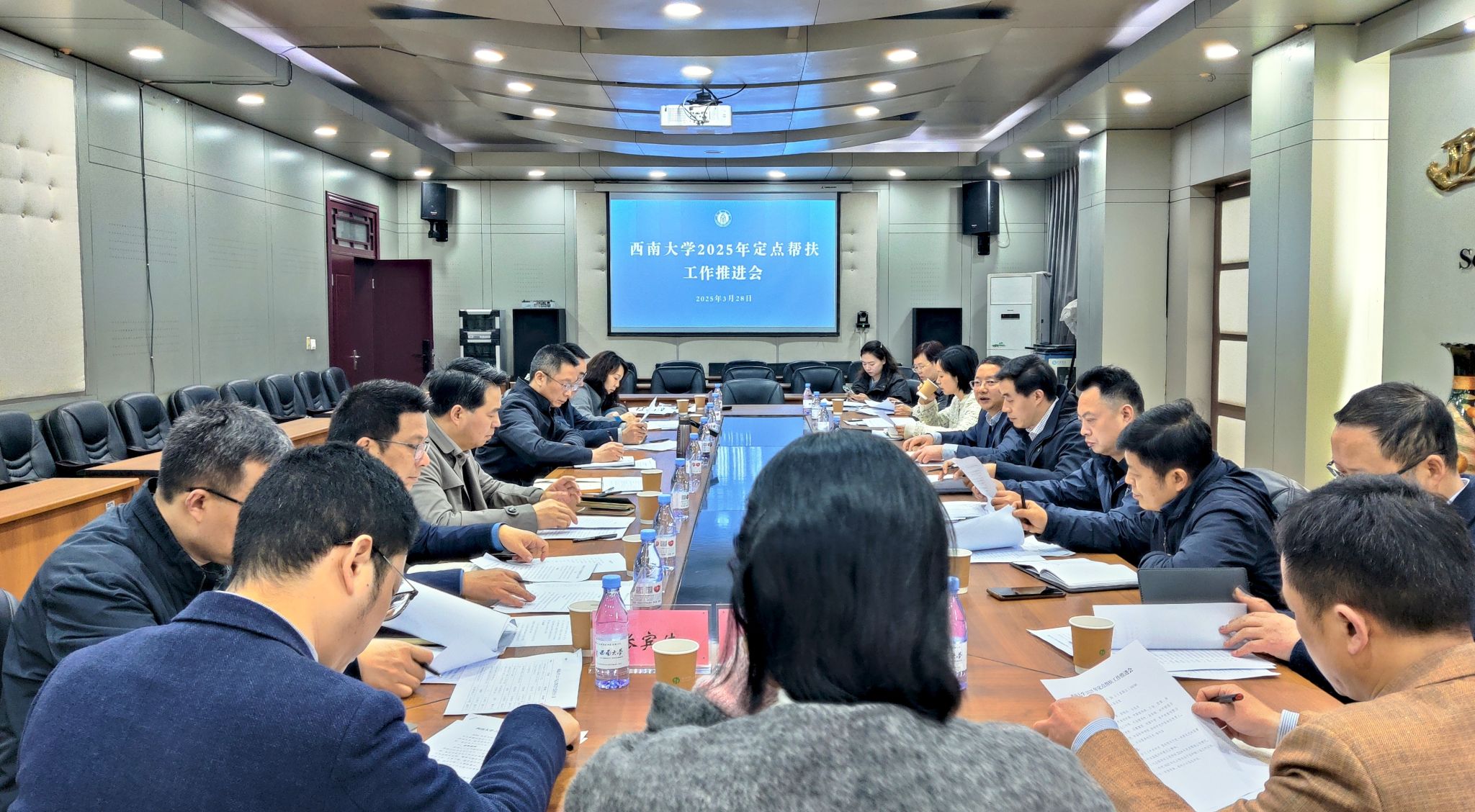 文件名稱:學校召開2025年定點幫扶工作推進會.jpg原圖大小:5.83MB