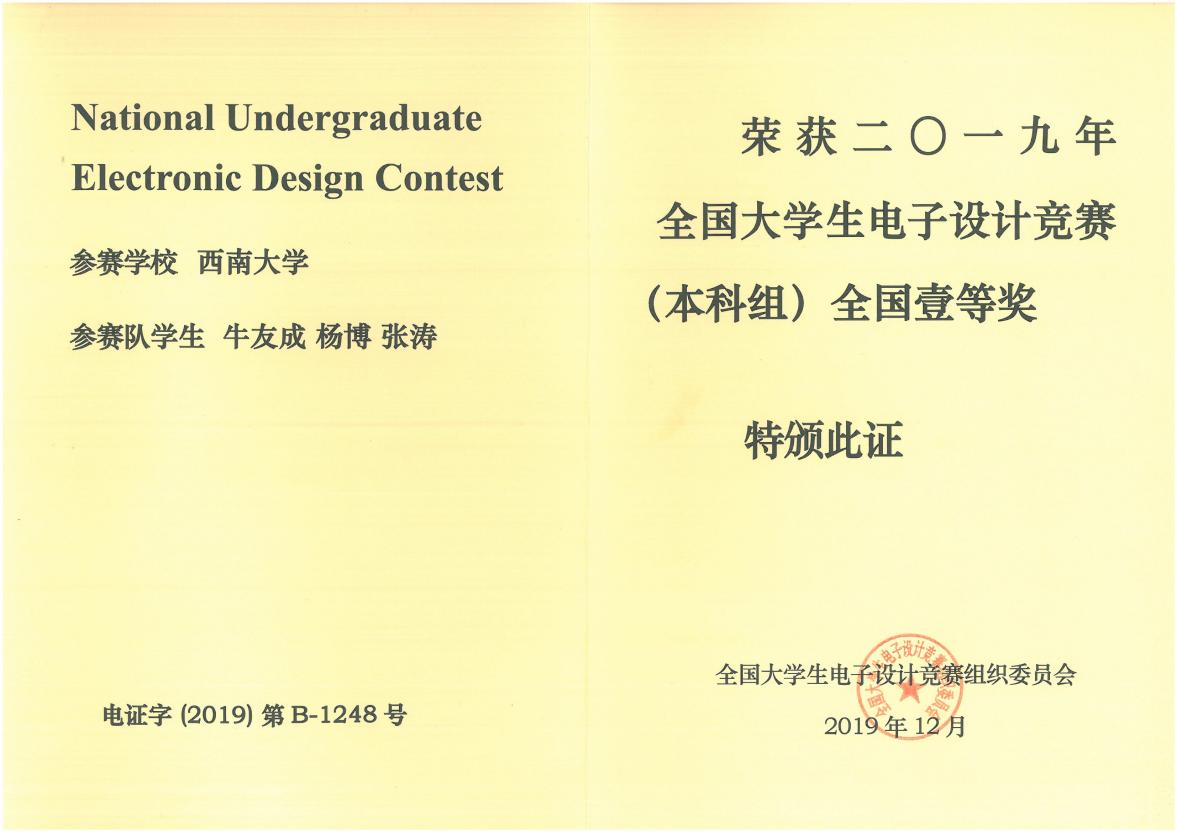 文件名稱:image4.jpeg原圖大小:NaNGB