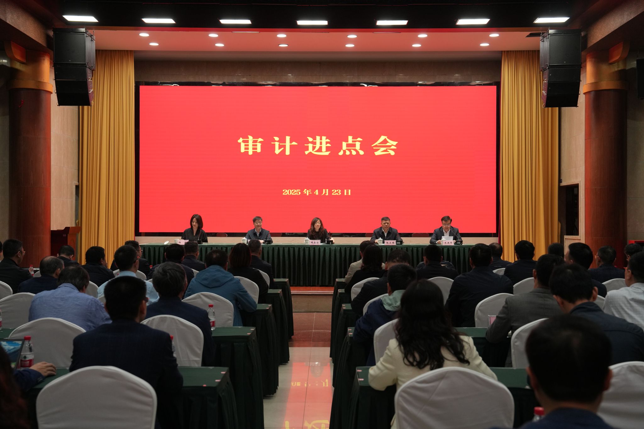 文件名稱:校長經濟責任審計進點會.JPG原圖大小:37.43MB