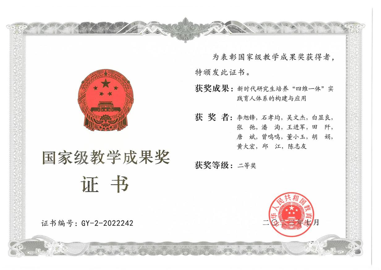 文件名稱:image4.jpeg原圖大小:NaNGB