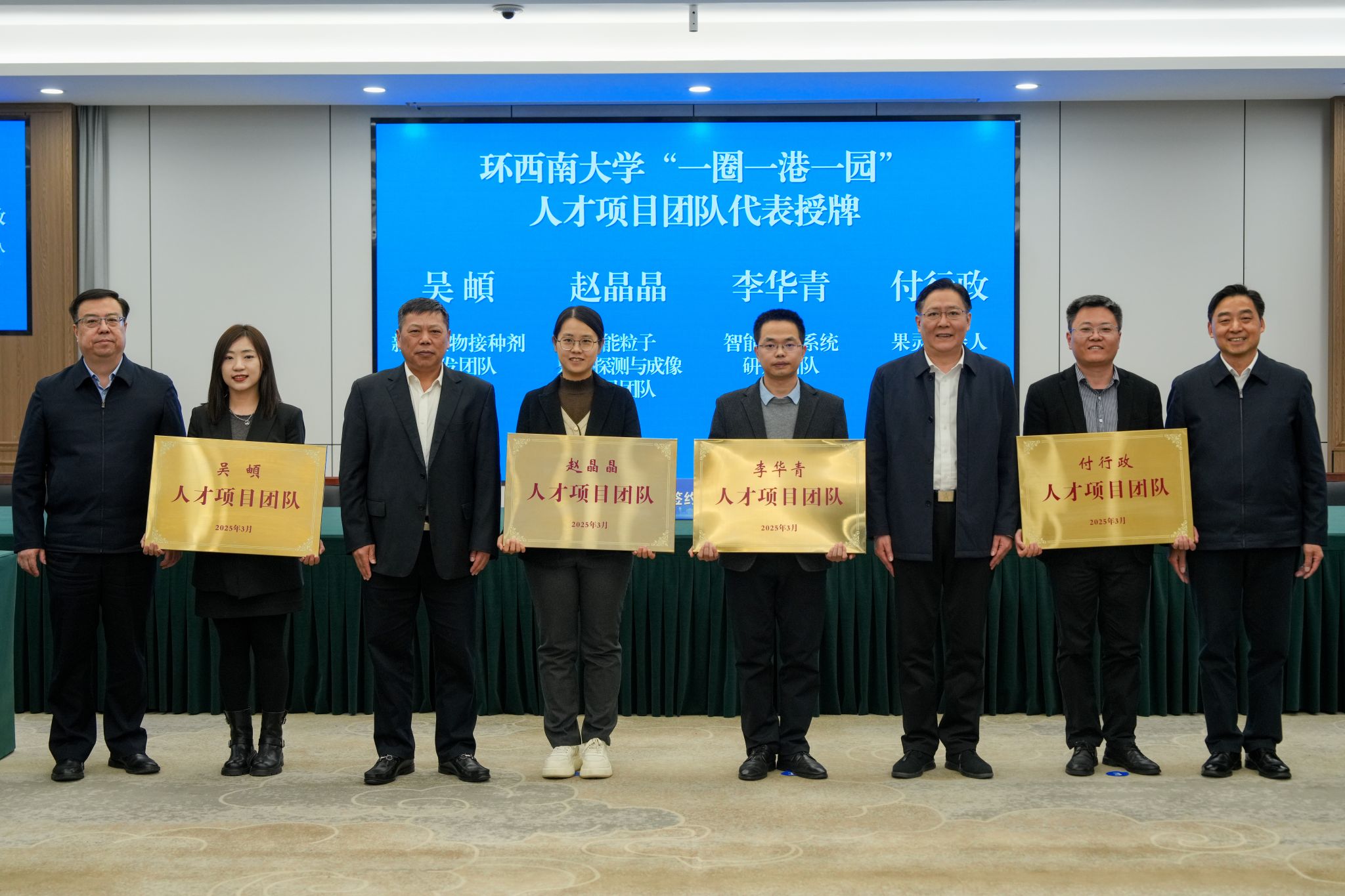 文件名稱:學校與北碚區簽署全面深化合作協議2.jpg原圖大小:34.35MB