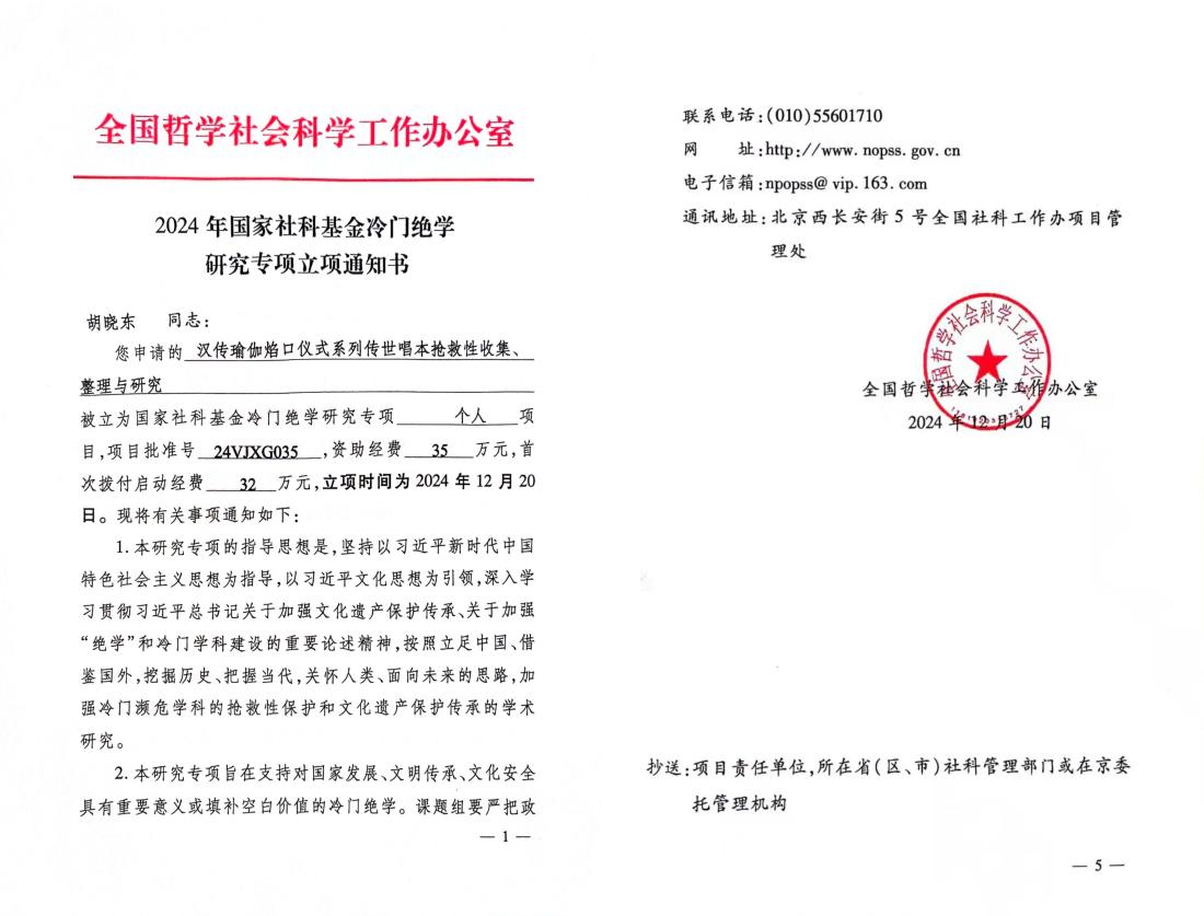 文件名稱:image3.jpeg原圖大小:NaNGB