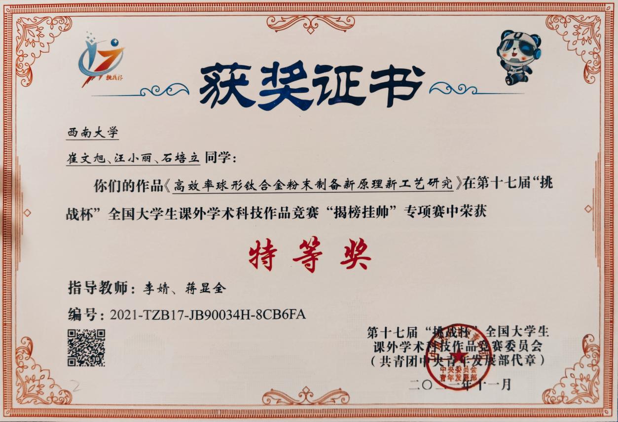 文件名稱:image5.jpeg原圖大小:NaNGB