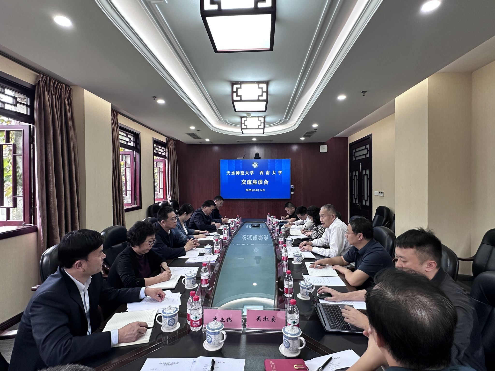 文件名稱:天水師范大學 西南大學交流座談會.jpg原圖大小:1.65MB